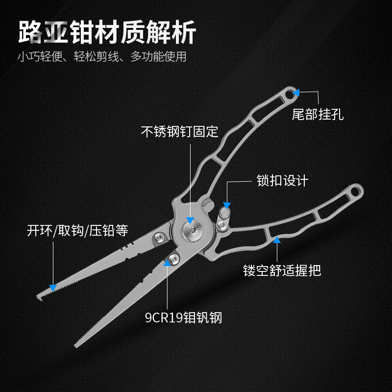 Stainless Steel Die-casting Lu - огляд і ціна Fishing Hook Stainless Steel